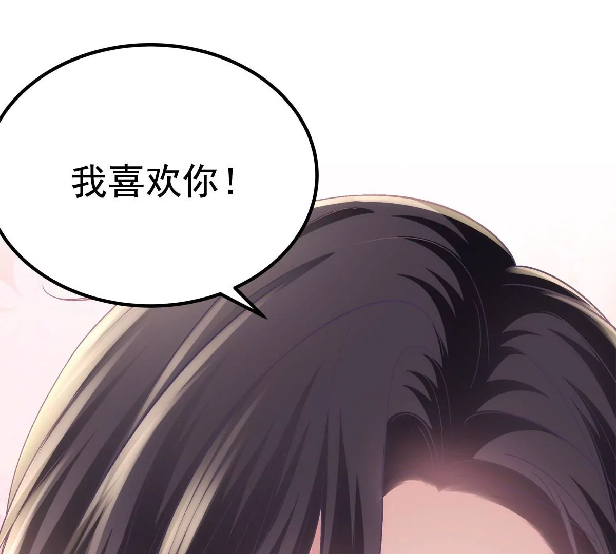 057 听清了吗？我喜欢你！57
