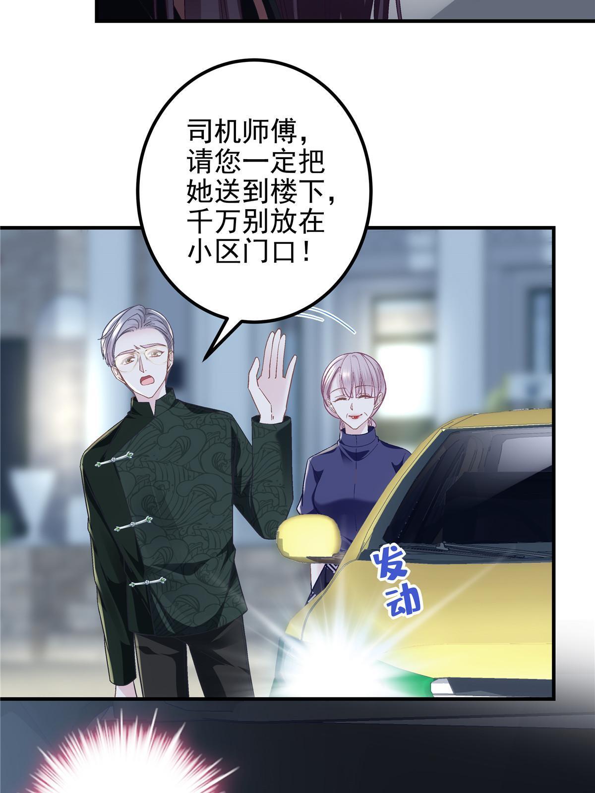128 叫我四婶6