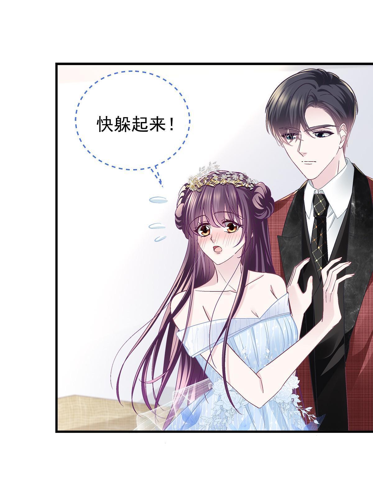 120 她真是君轻！59