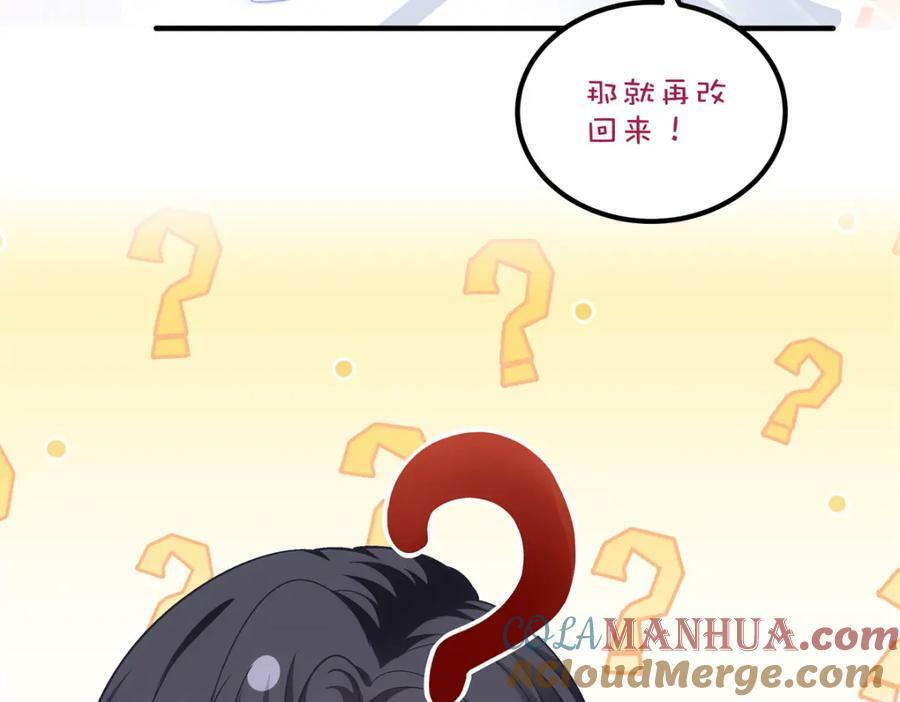 184 老公真香……116