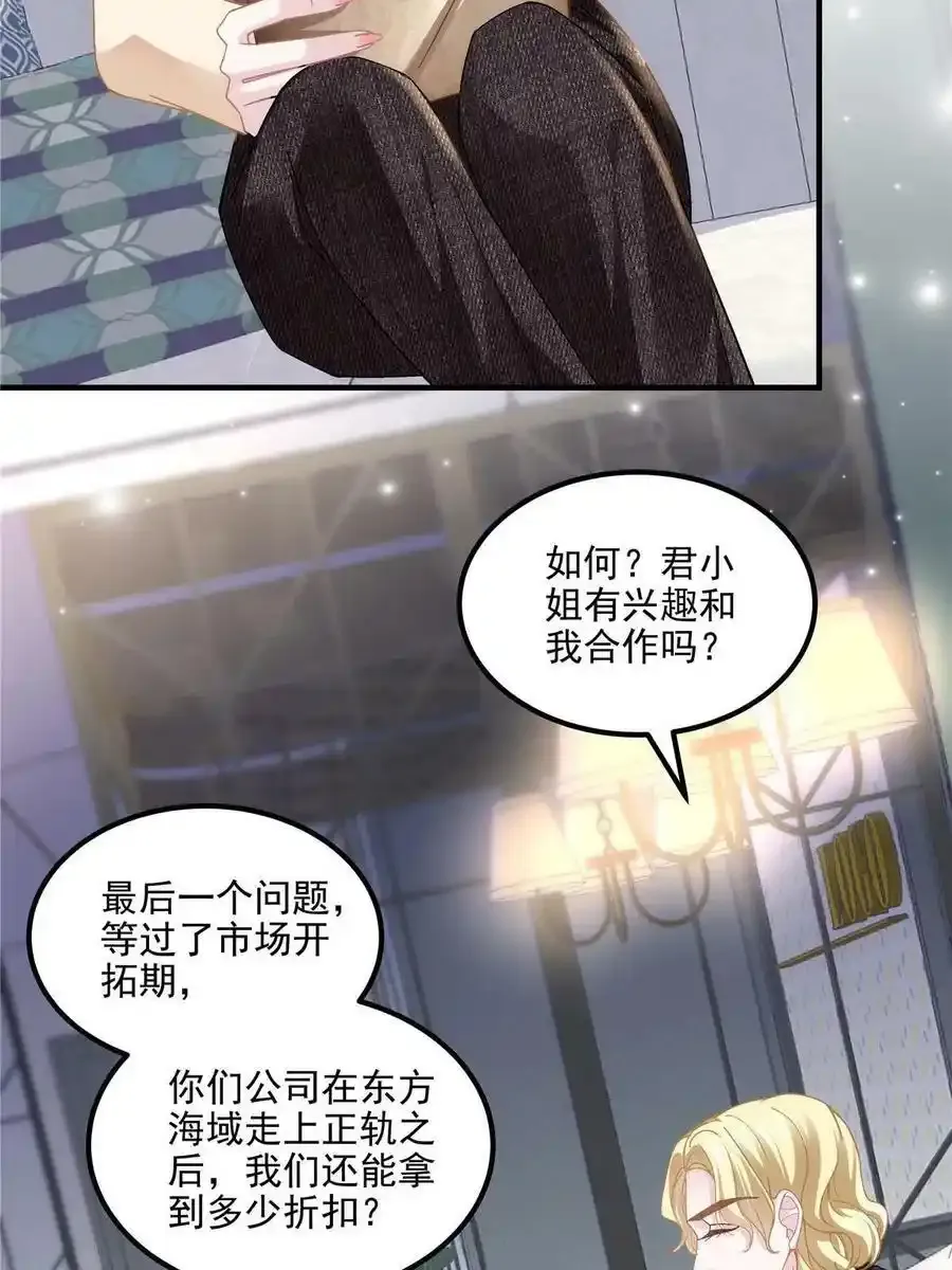 150 找到你了13