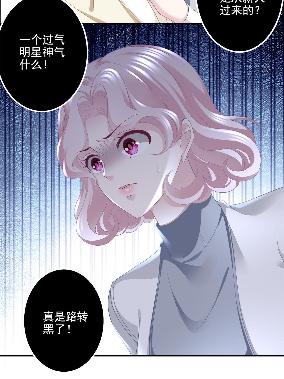 139 你不会要怪我吧？7