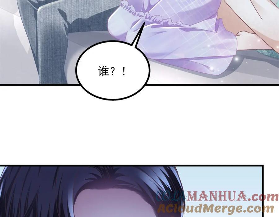 200 她已经有老公了84