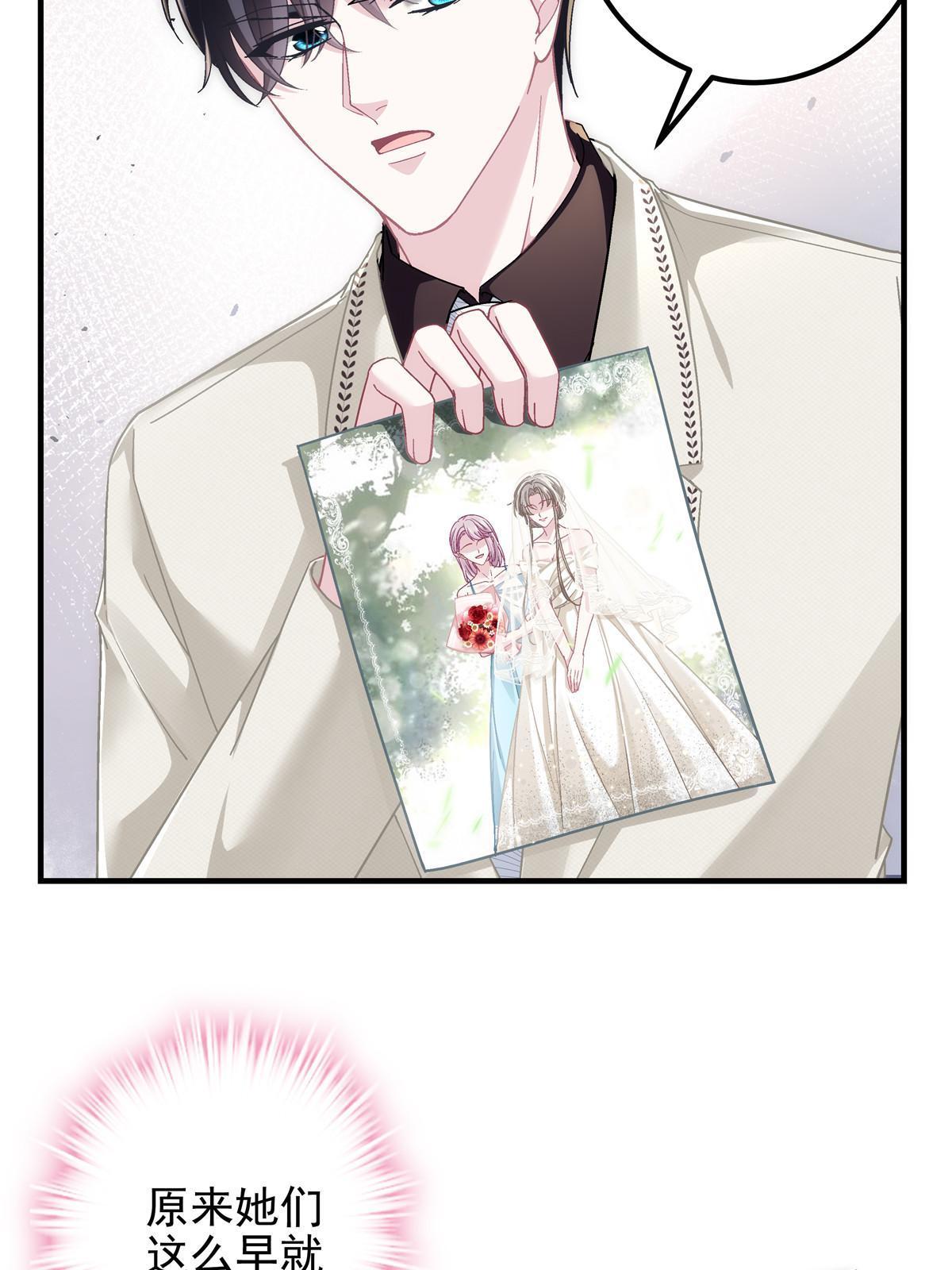 128 叫我四婶52