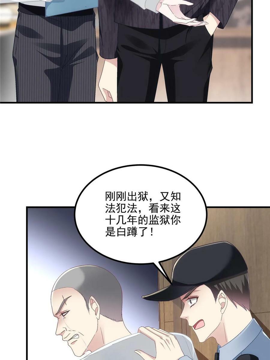 168 终于让她们滚了！34