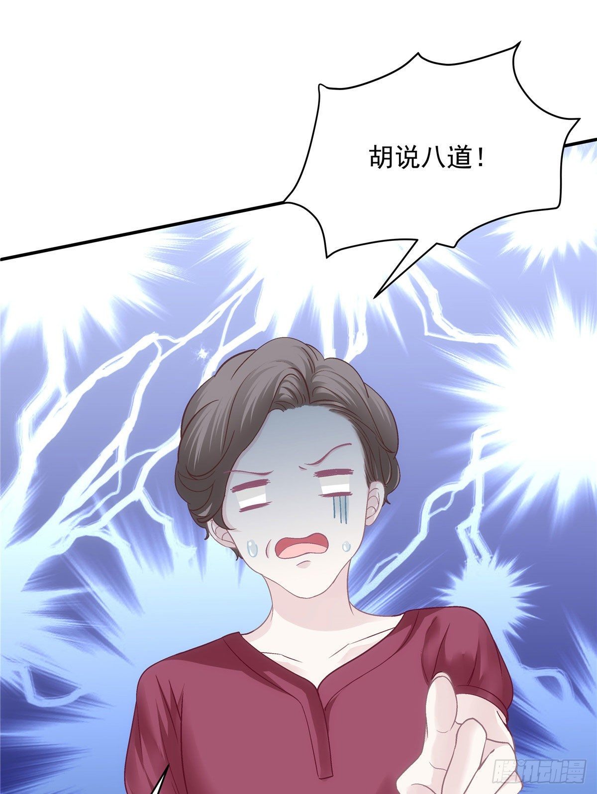 018 欺负的就是你！24