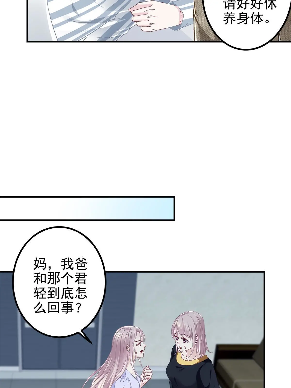 100 我不属于这里22