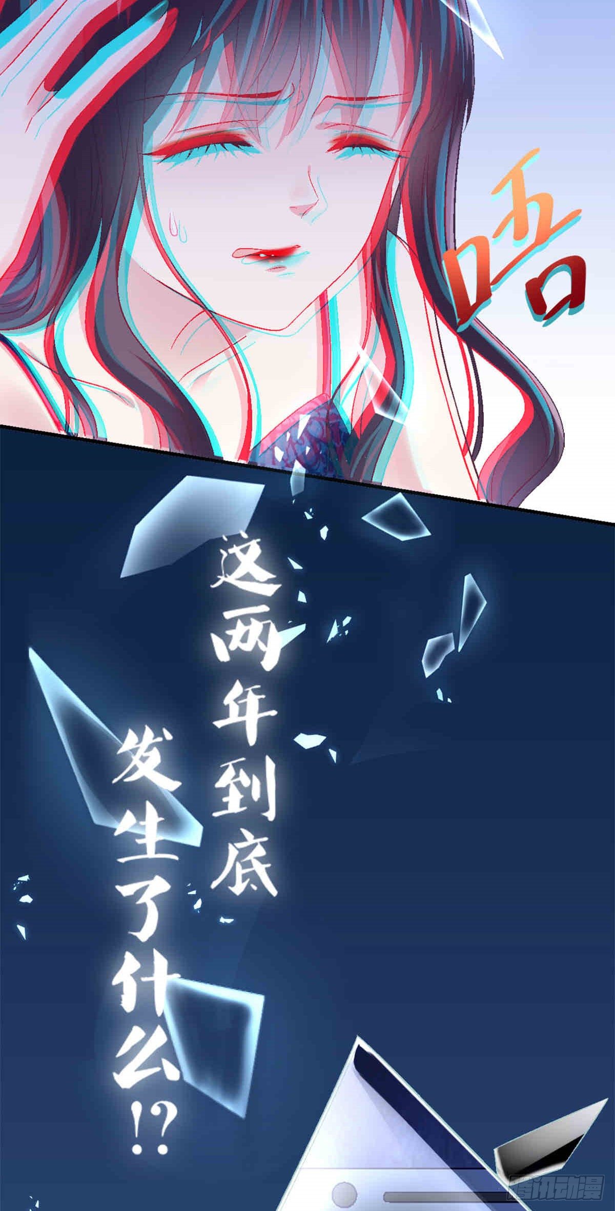01 我穿回来了？37