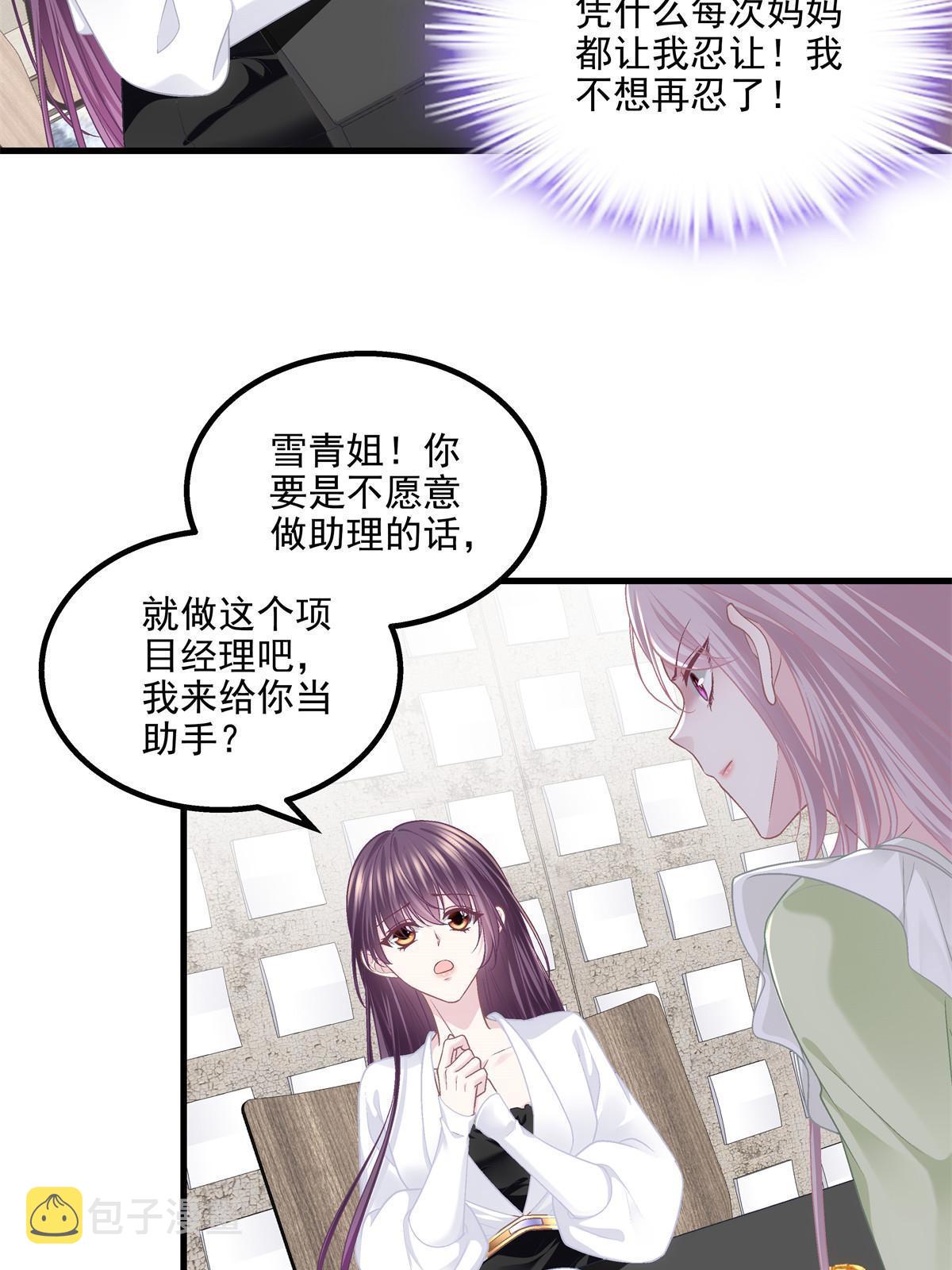 149 煽风点火~28