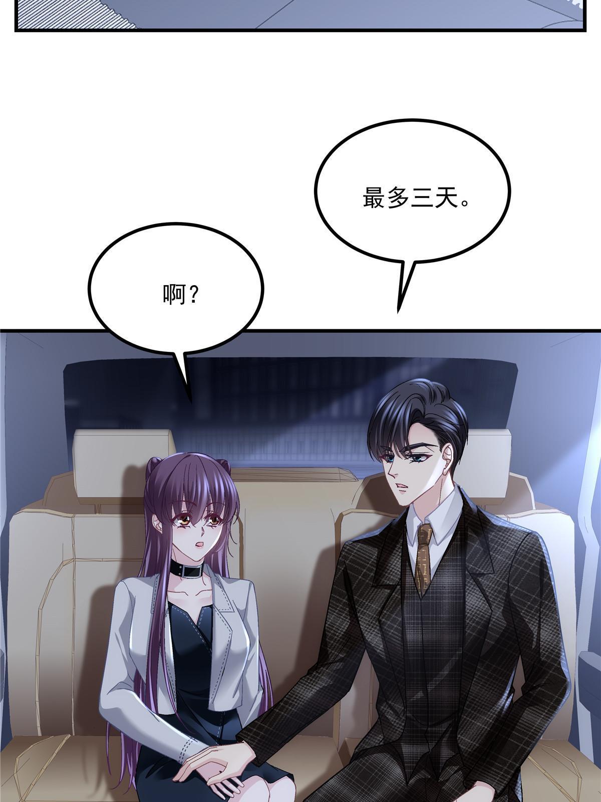 142 叫我什么？20
