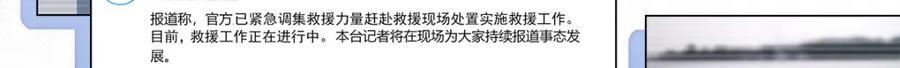 208 就凭我是他妻子！7