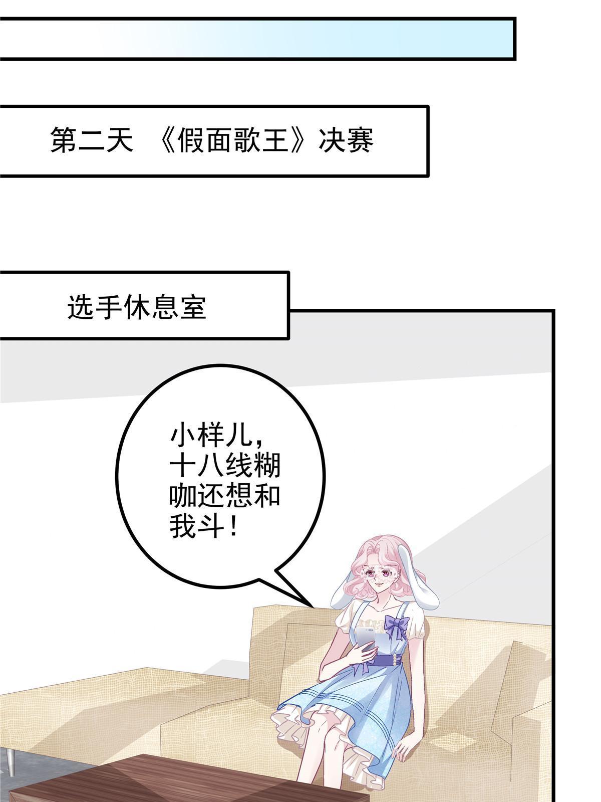 116 我暴露了？48