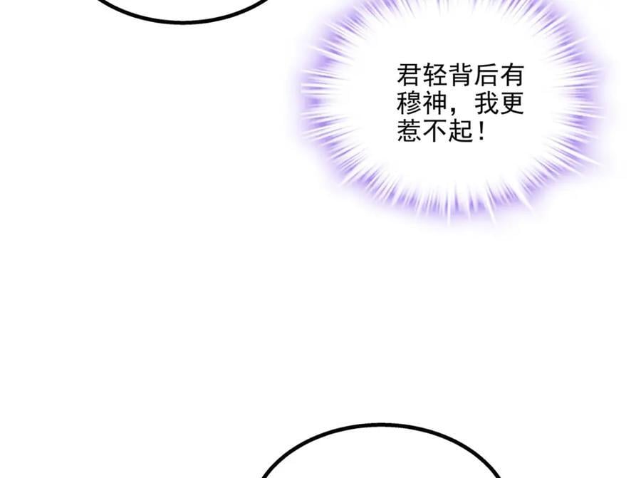 197 片场风波125