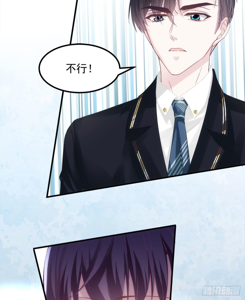 037 你会留下吗？38