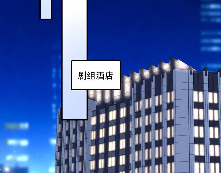 197 片场风波69