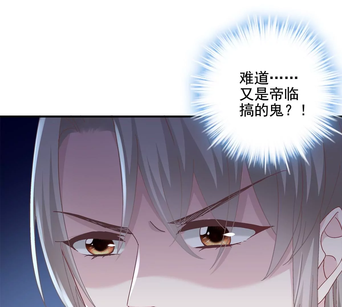 030 不会再让你们失望83