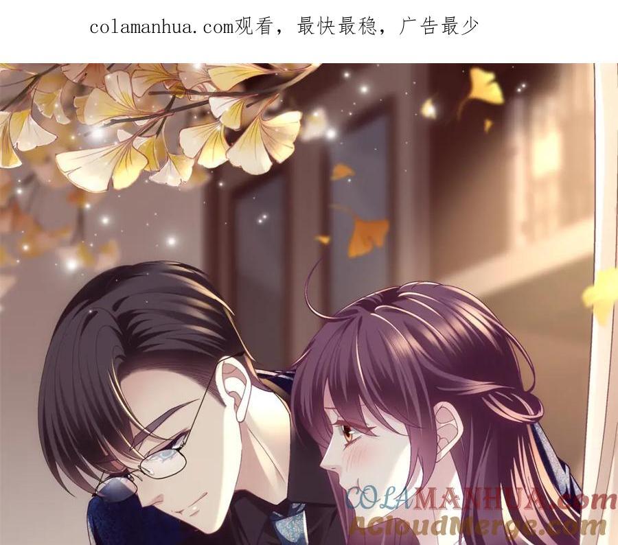 207 你是我的灯塔，我的光0