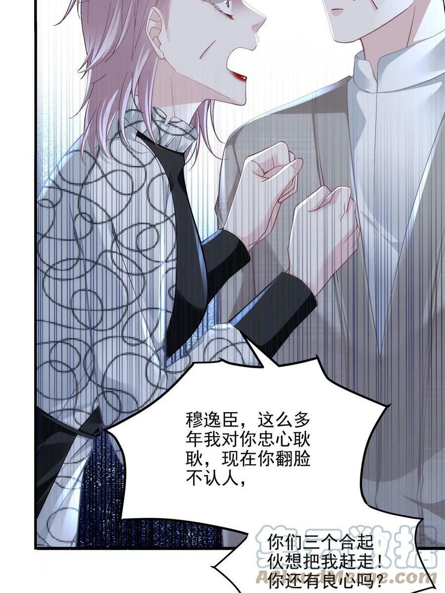167 爸爸全都知道？18