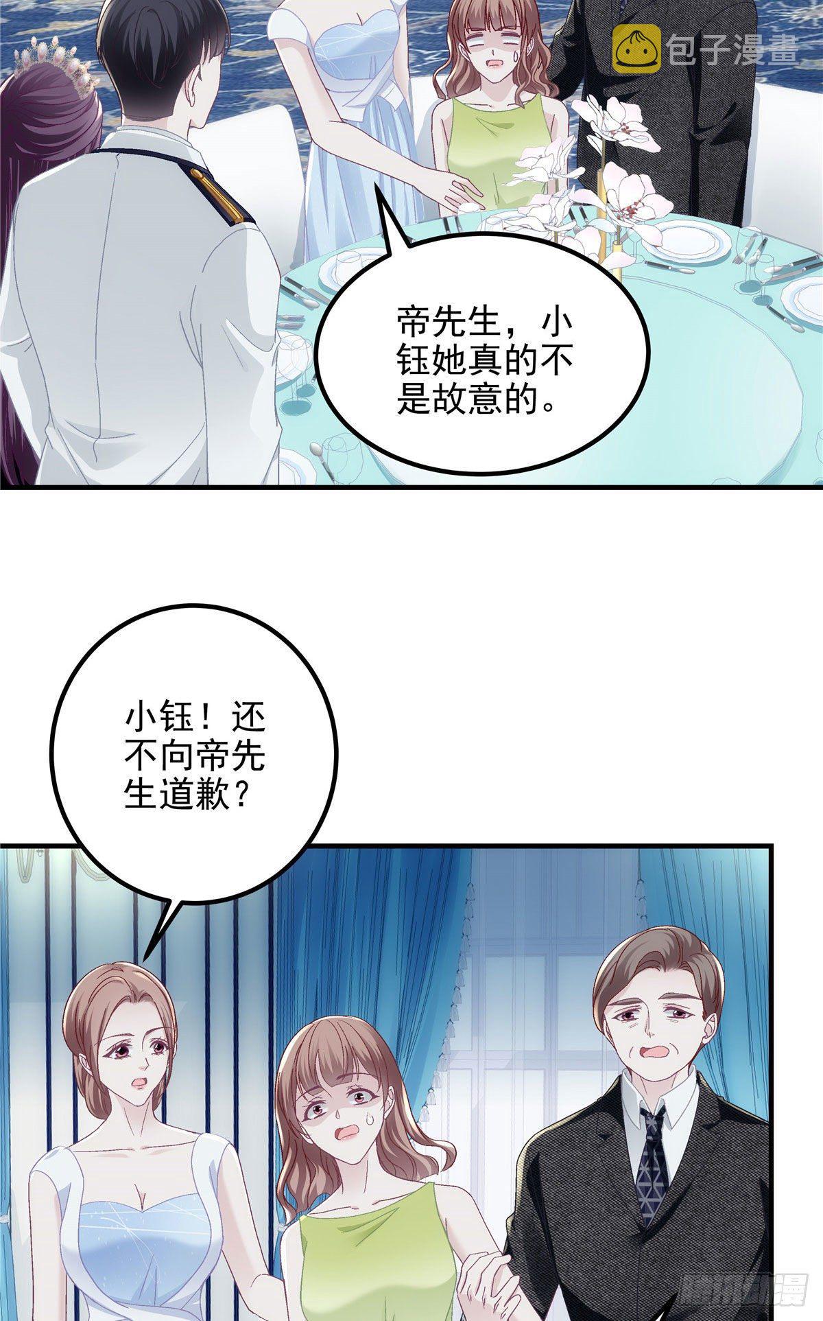 025 我是哪种女人？22