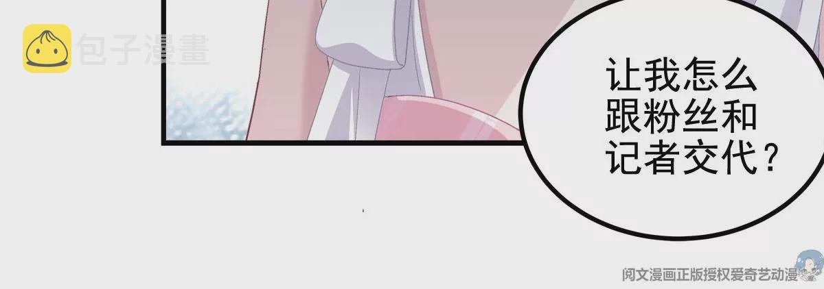 061 我就要她那套！14