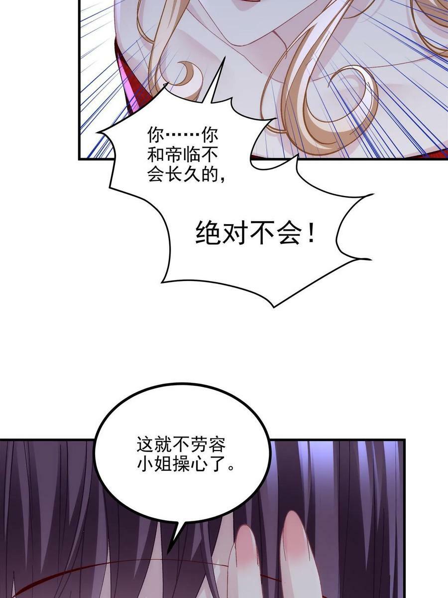 174 昨晚和他一起的人是我25