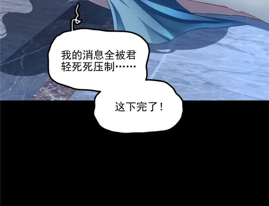 183 “小情人”101
