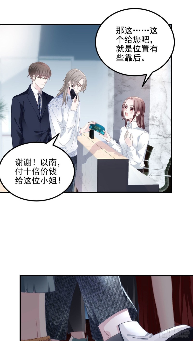 031 失散的妹妹13