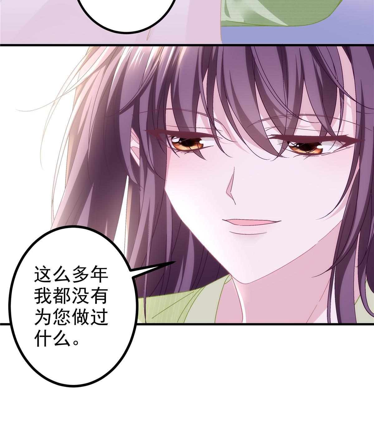 134 见家长了！50