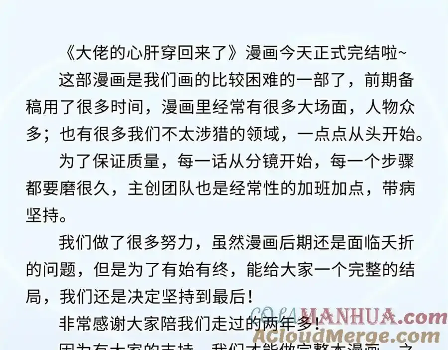 214 很庆幸没有放弃彼此90