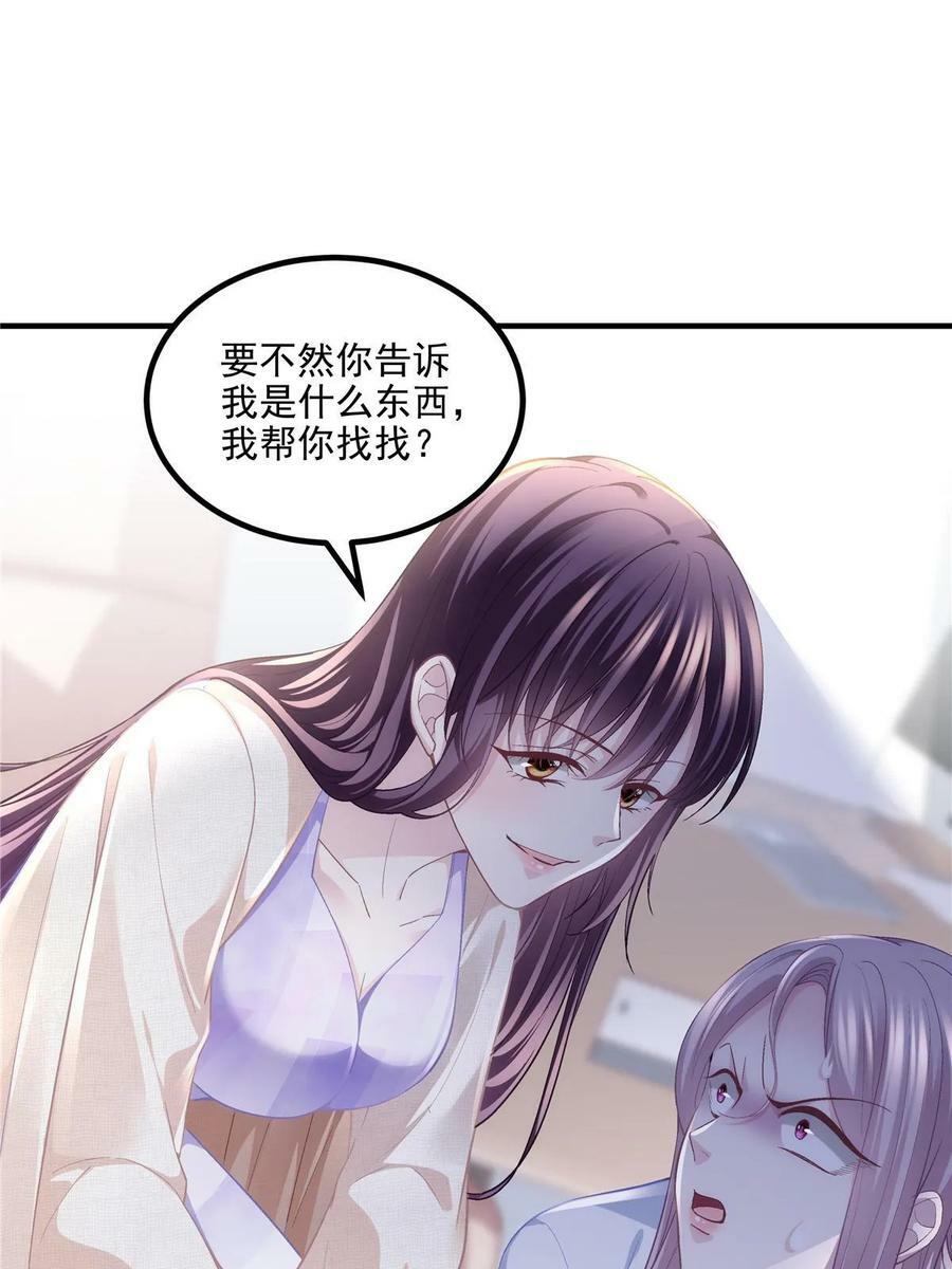 169 一个向光，一个向暗7