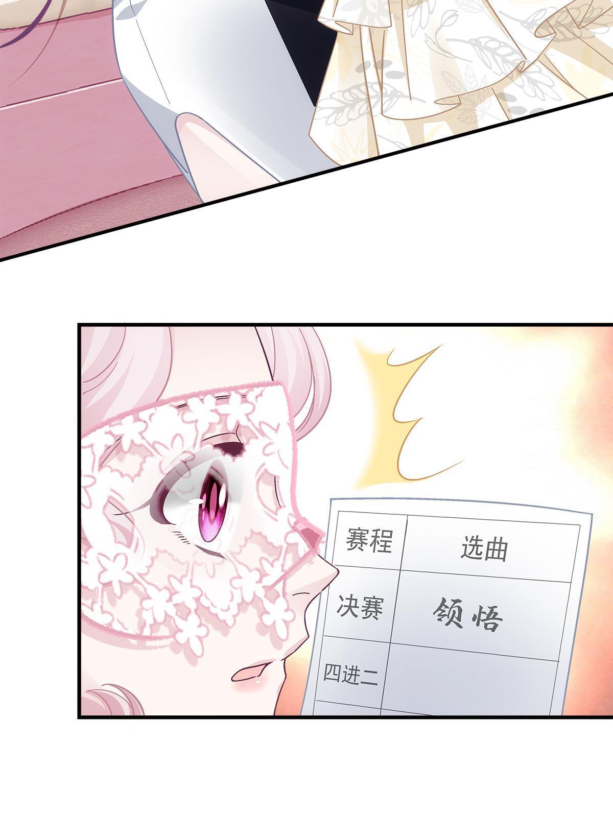 114 看穿你了42