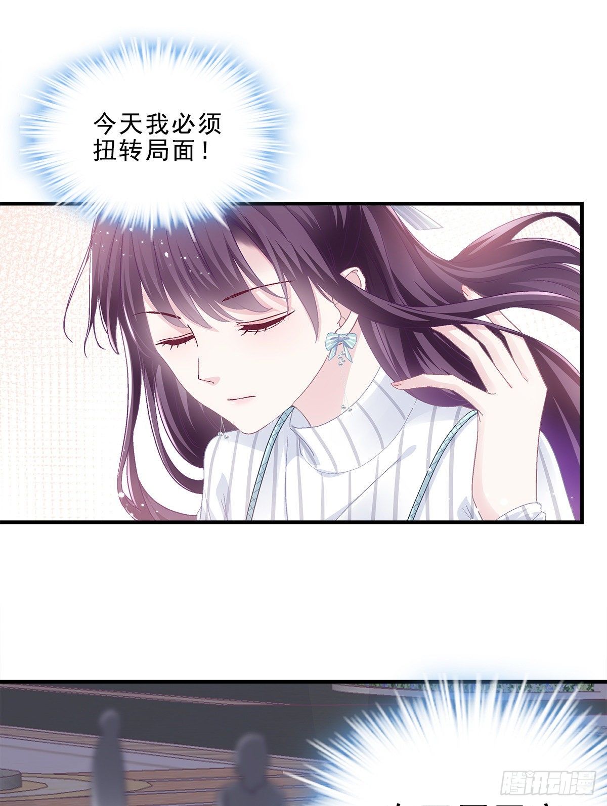 05 又躺枪了12