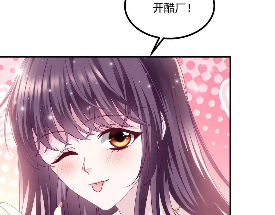 196 帝临开醋厂105