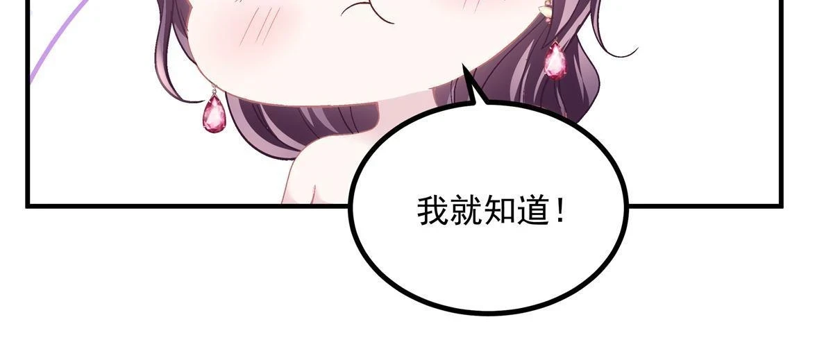 153 被看光了！36