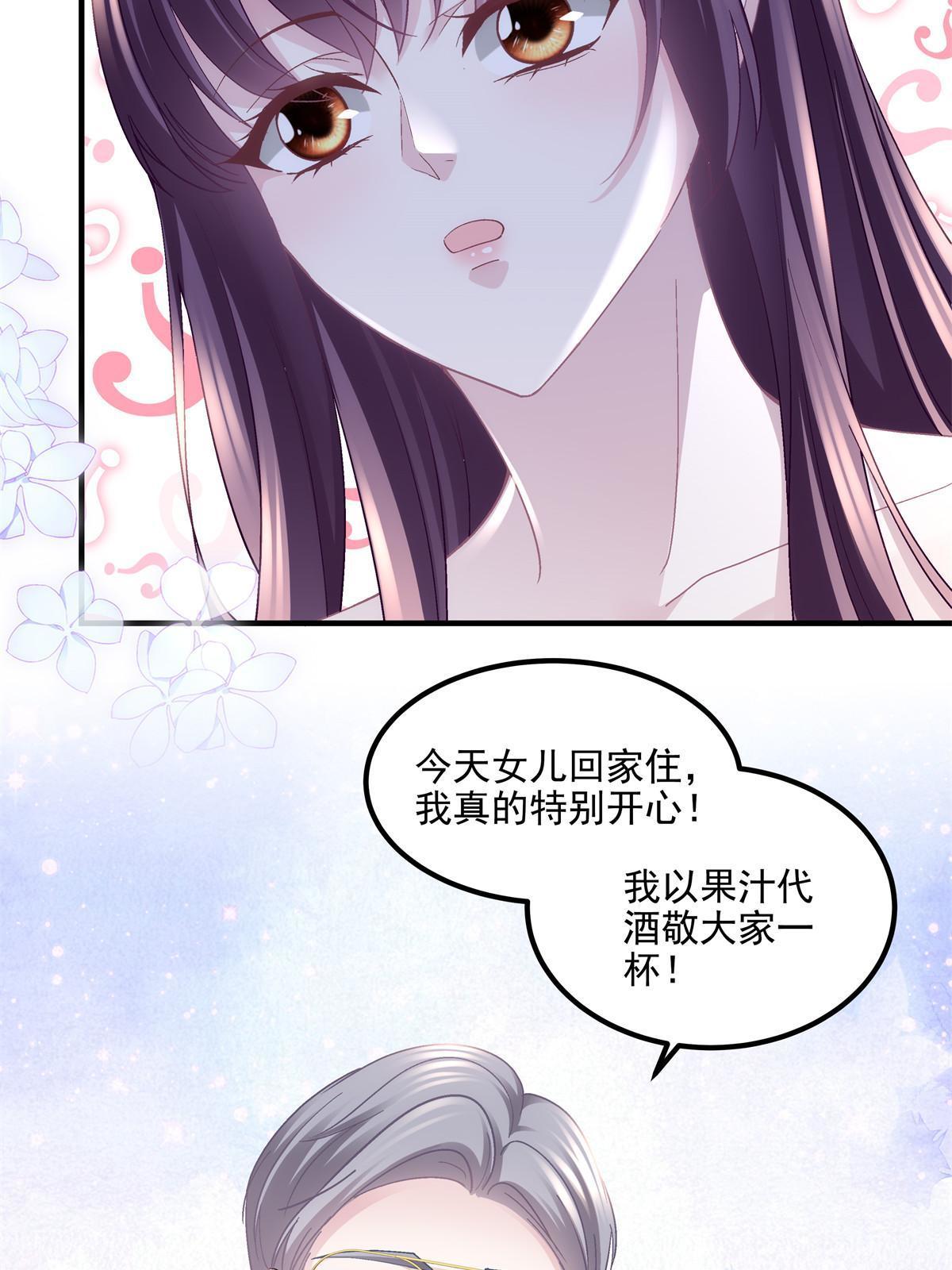 147 爸爸的房间里……21