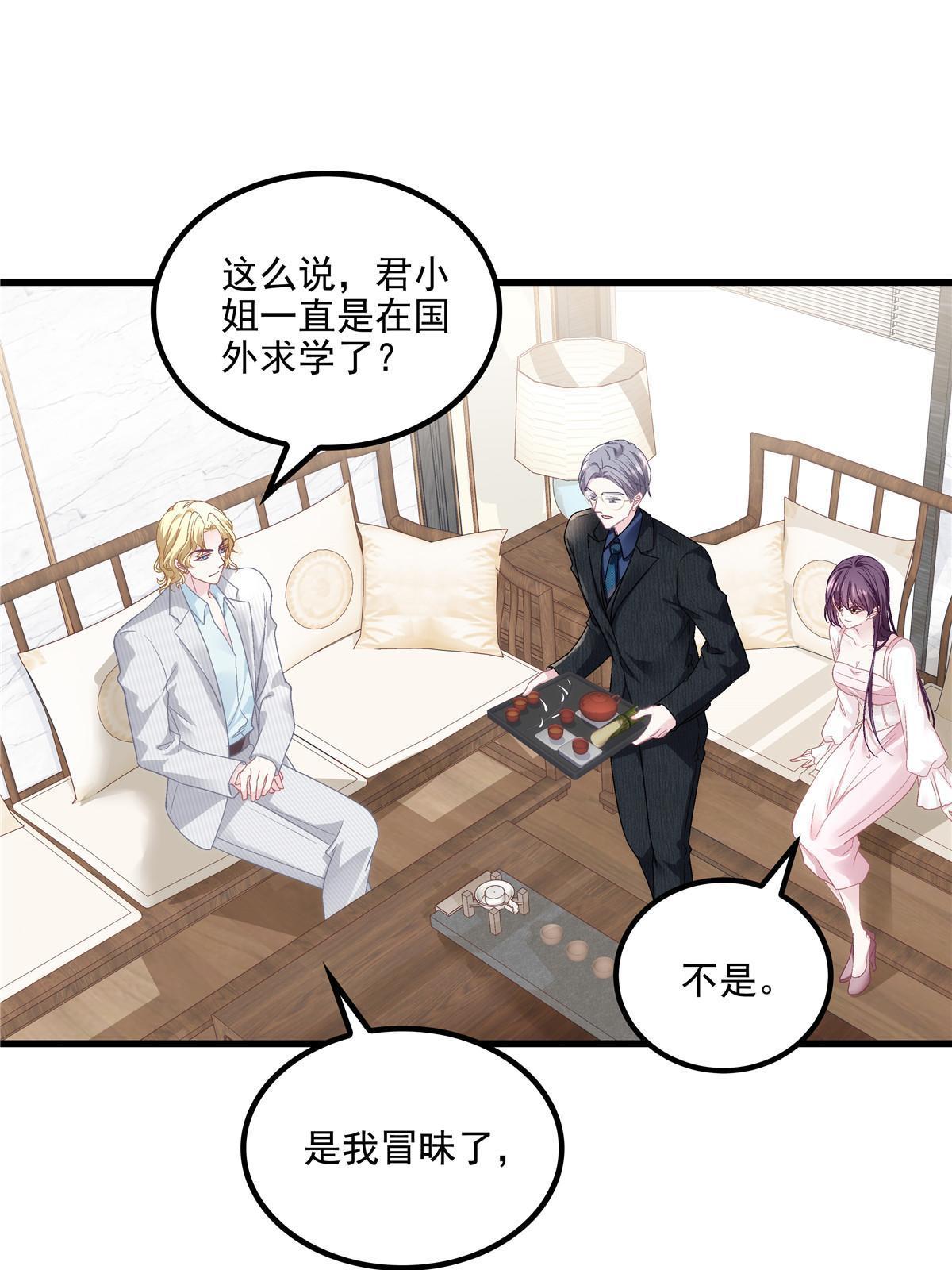 146 他不会看上轻轻了吧？19