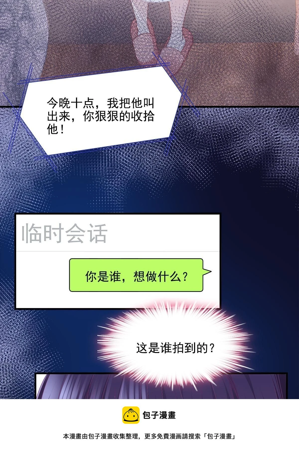 162 和我一起走吧！49