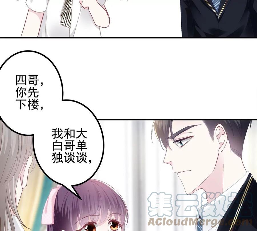 038 两个幼稚鬼！69