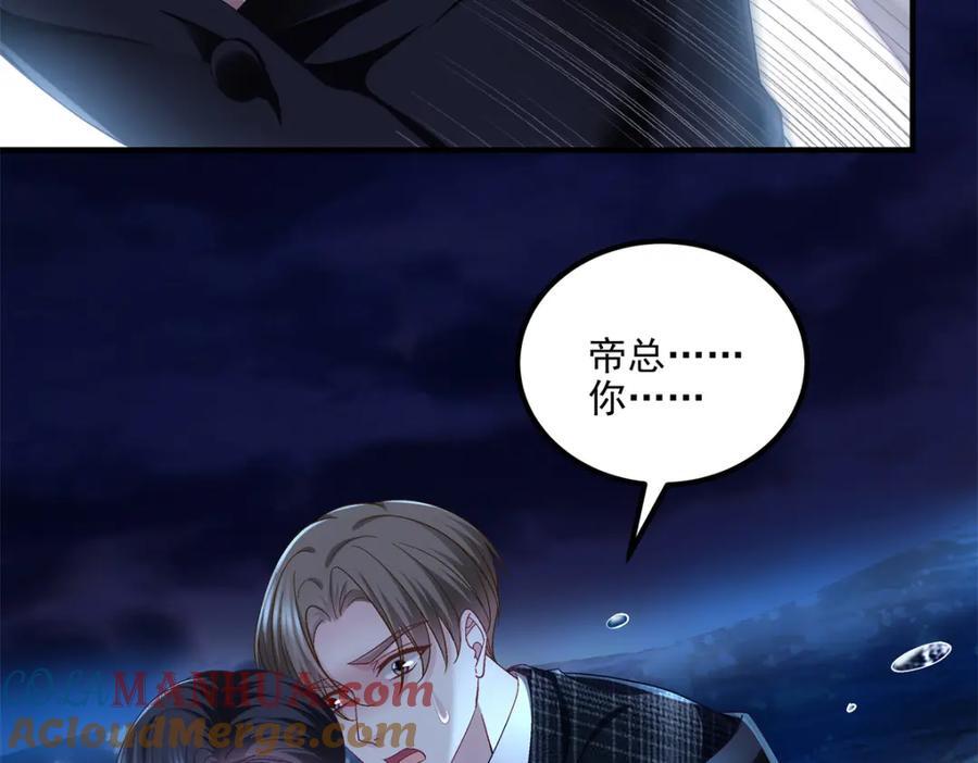 207 你是我的灯塔，我的光20