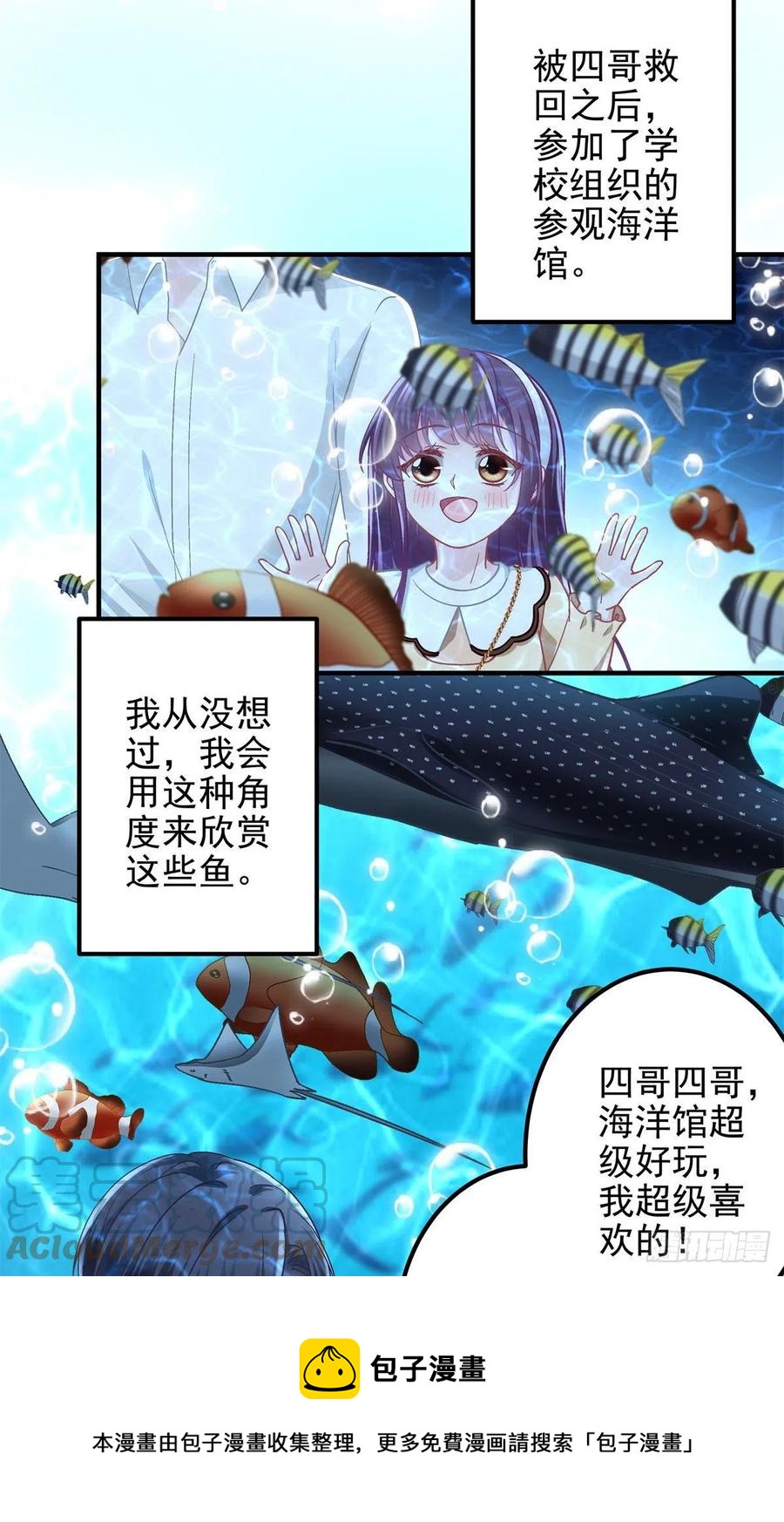 064 四哥玩神秘36