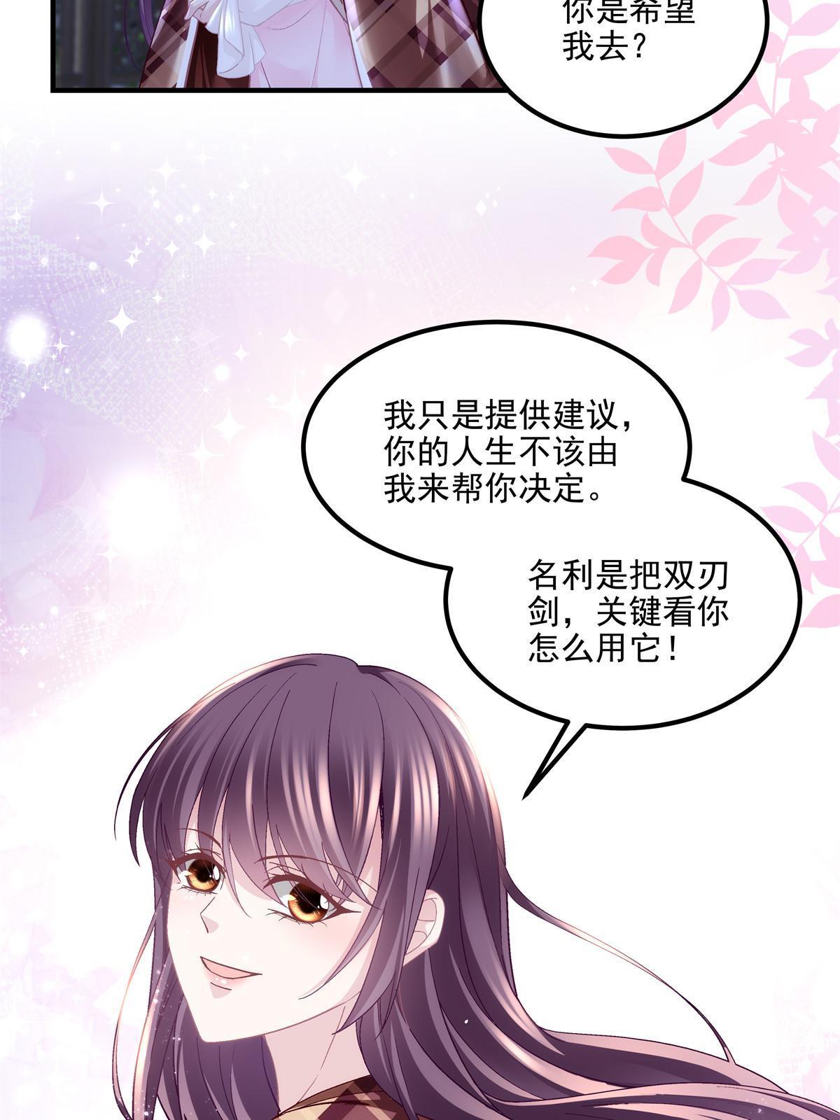 147 爸爸的房间里……30