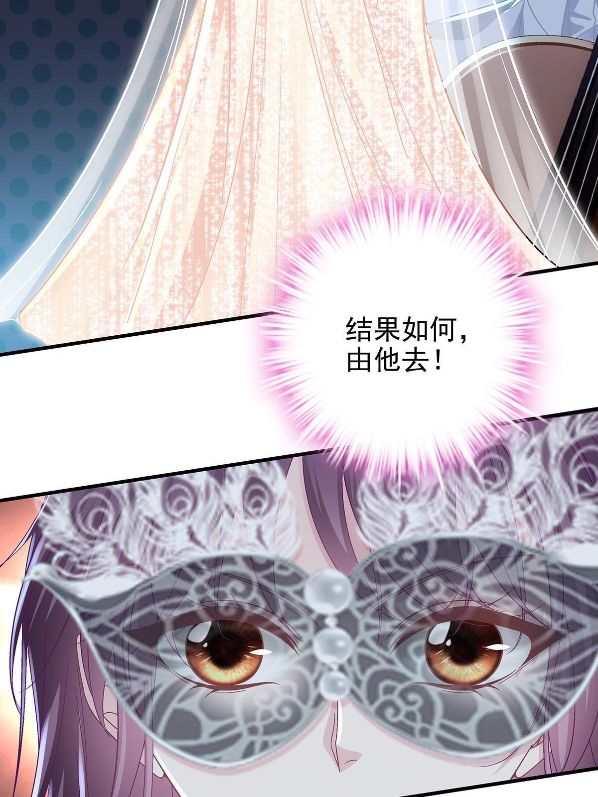 117 决赛夜29