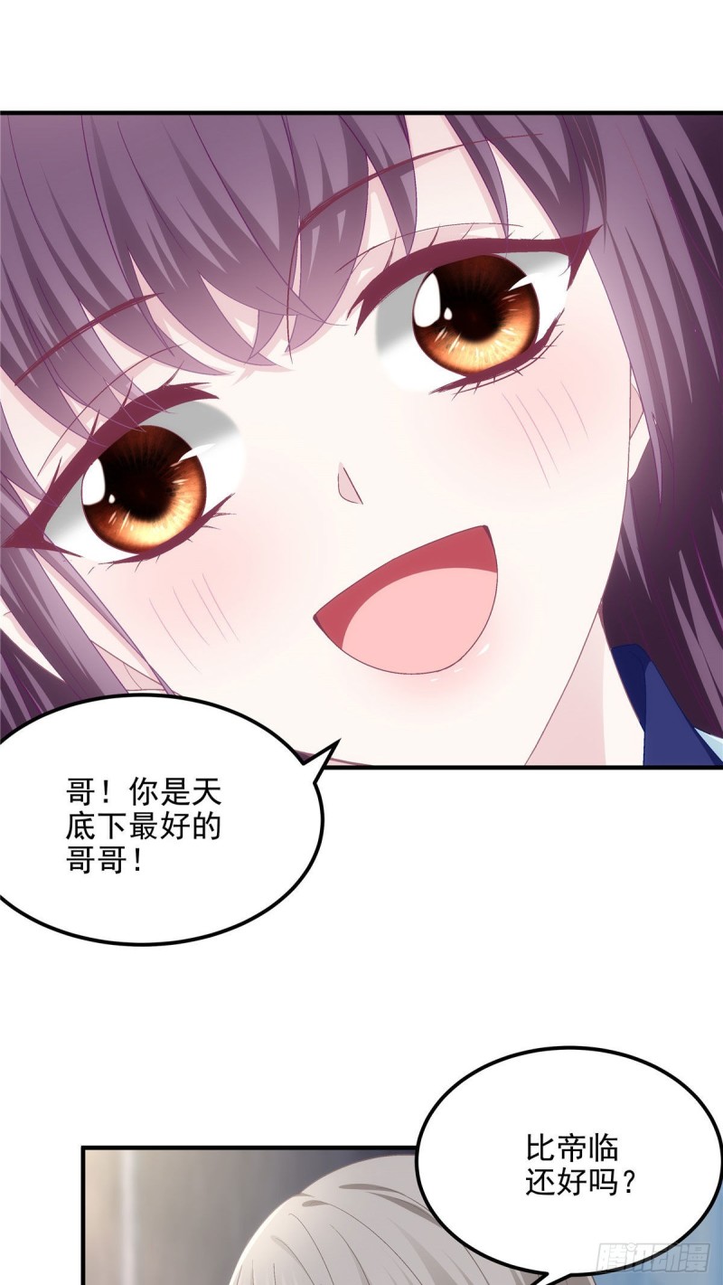 045 天下最好的哥哥14
