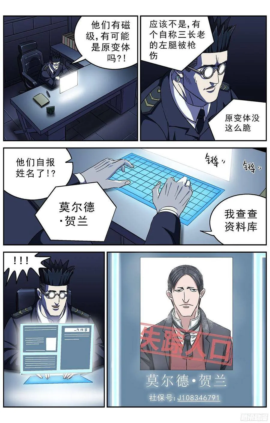 224资料2