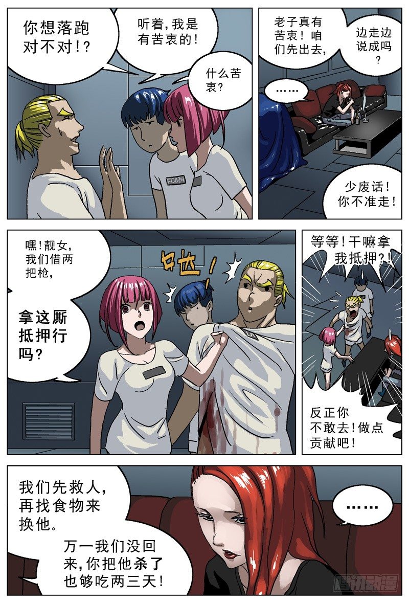 025抵押品6