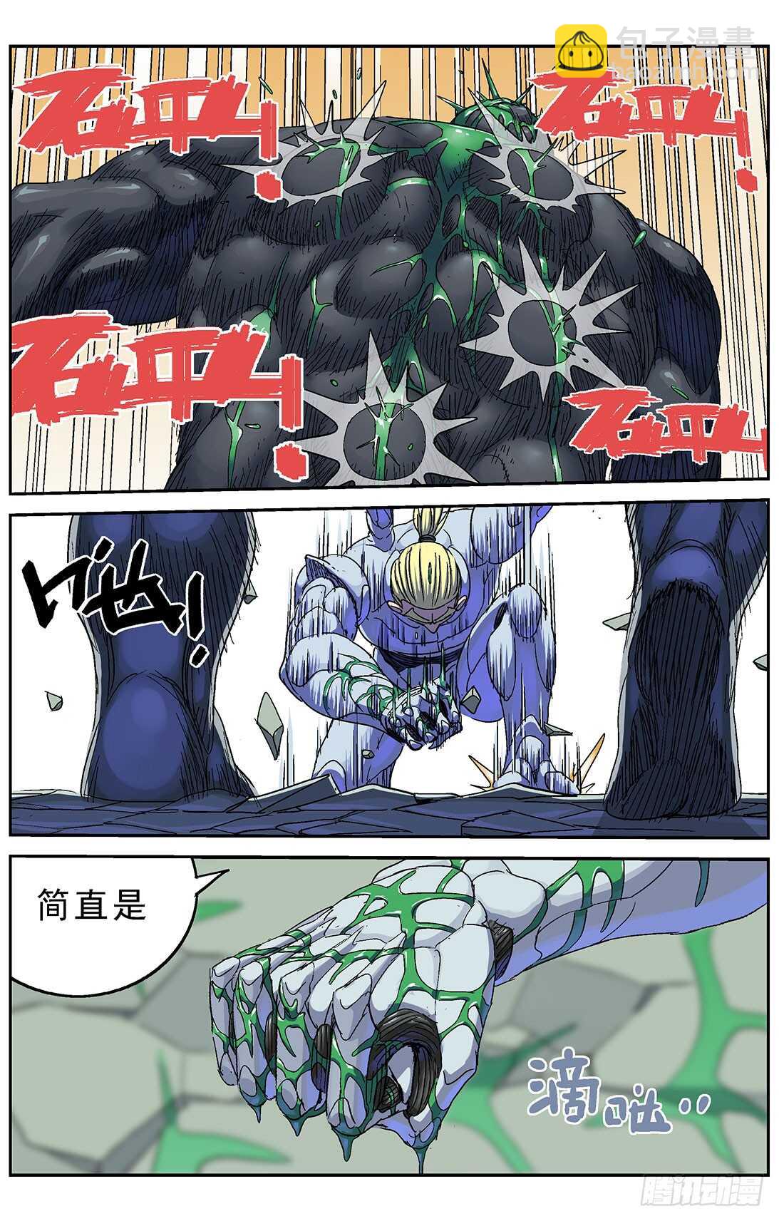 259虐杀6
