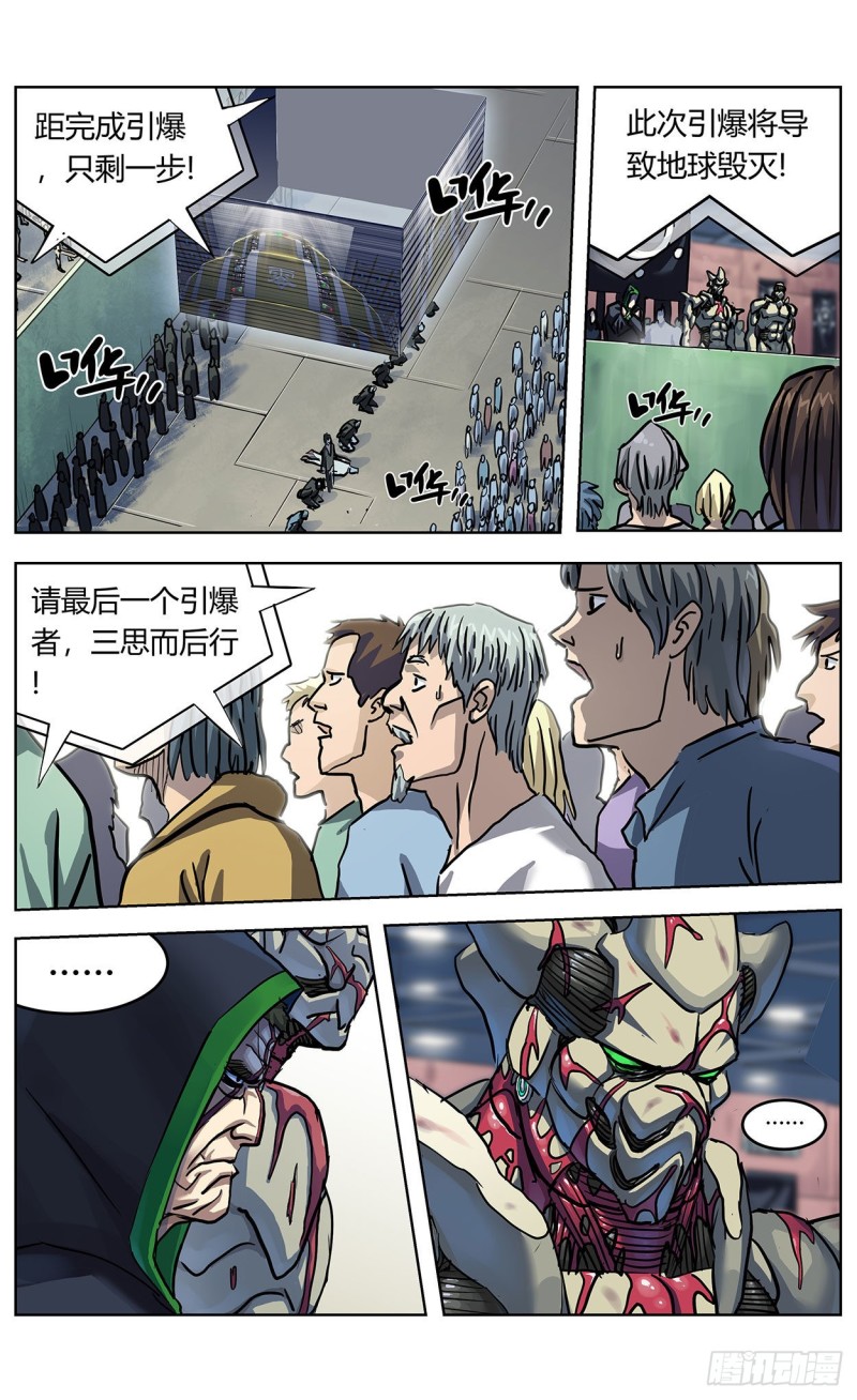 366情绪化4