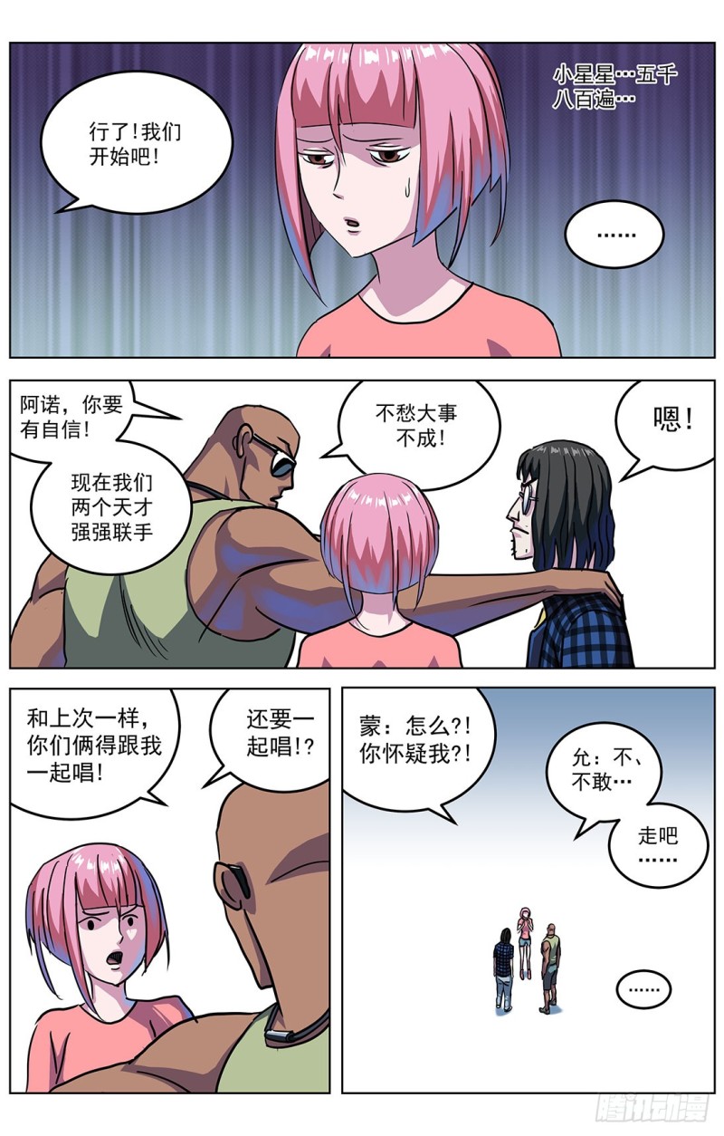 318停战条件15