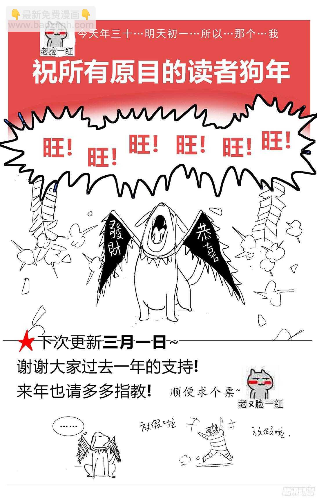 239进化16
