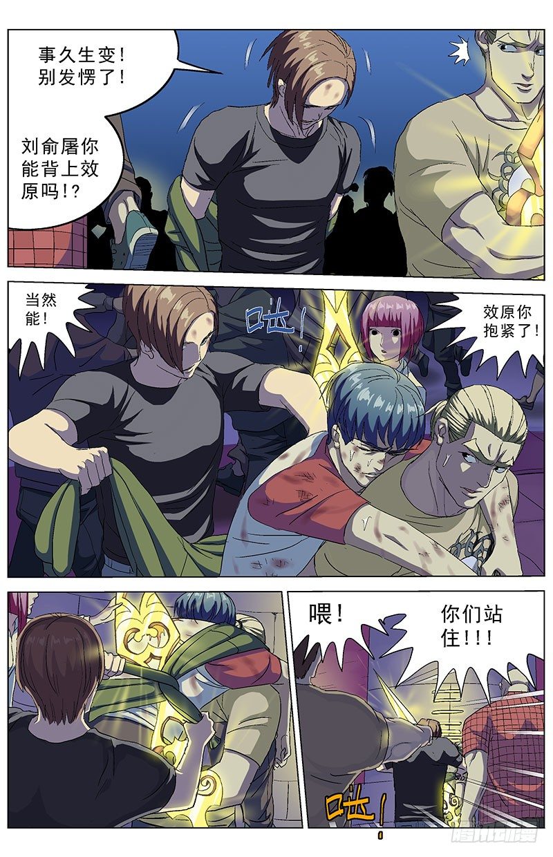 165攀爬1